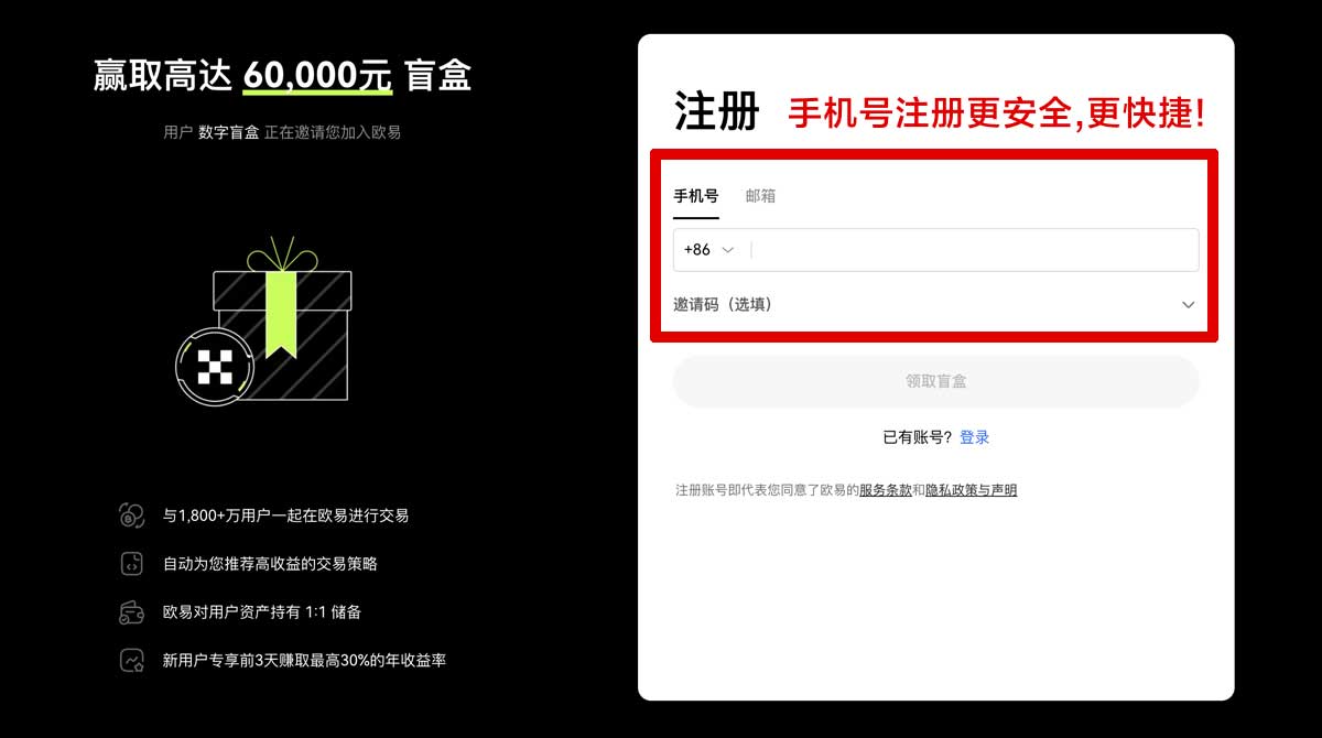注册如何在OK交易所查看交易对：最新入口与操作步骤详解账户步骤