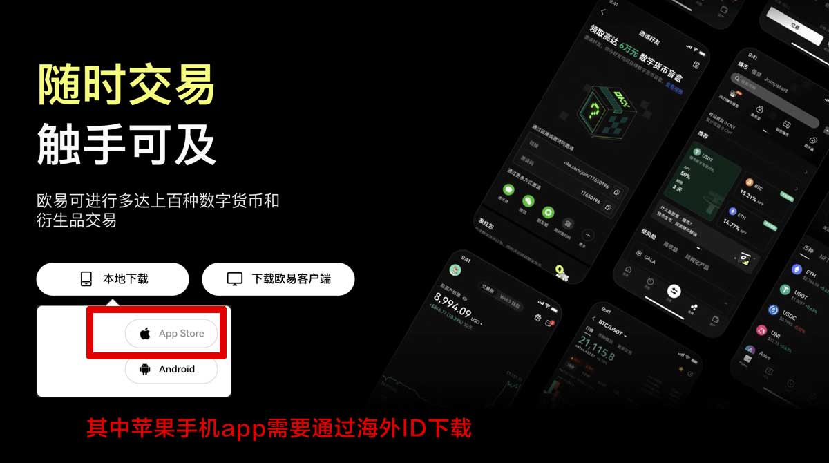 如何在OK交易所查看交易对：最新入口与操作步骤详解充值资金方法